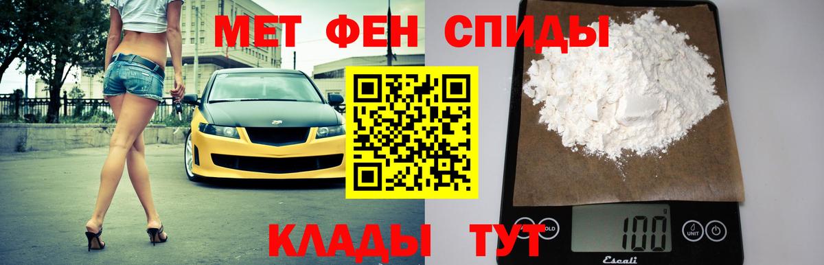 Лянтор  Amphetamine  АМФ  Вход с VPN  АМФЕТАМИН Premium 