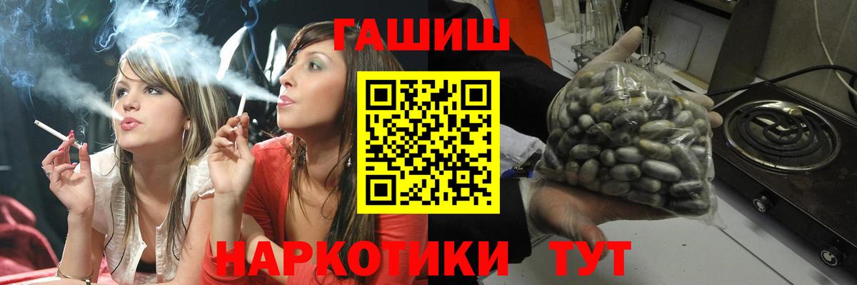 Лянтор  Гашиш индика сатива  Вход с VPN  ГАШ ice o lator 