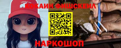 гидра Донской