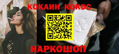 мефедрон VHQ Донецк