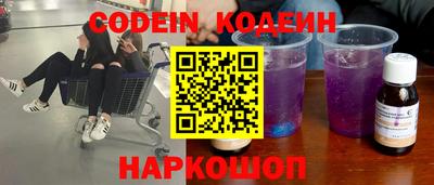 синтетический гашиш Гусев