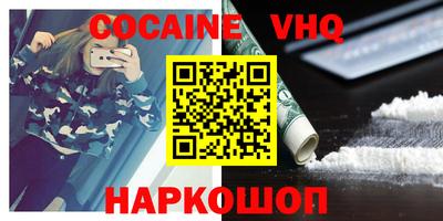 гидра Донской