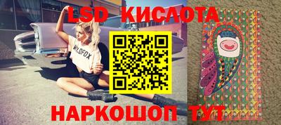 гидра Донской