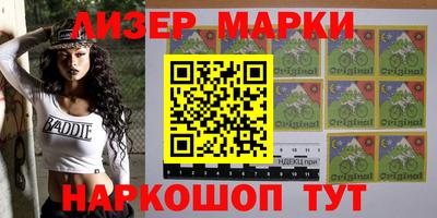 гашишное масло Гусиноозёрск