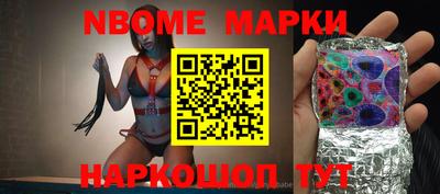 мефедрон VHQ Донецк