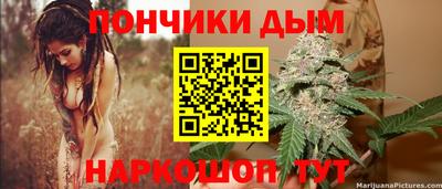 синтетический гашиш Гусев