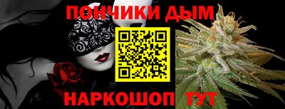 мефедрон VHQ Донецк
