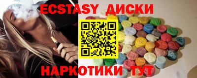 синтетический гашиш Гусев