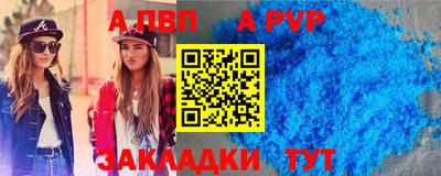 мефедрон VHQ Донецк