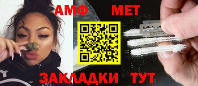 мефедрон VHQ Донецк