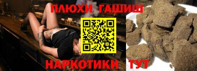 мефедрон VHQ Донецк
