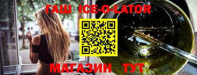 гидра Донской