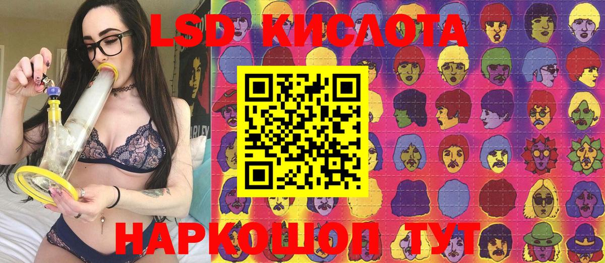 Марки N-bome 1,8мг  Вход с VPN  Лянтор 