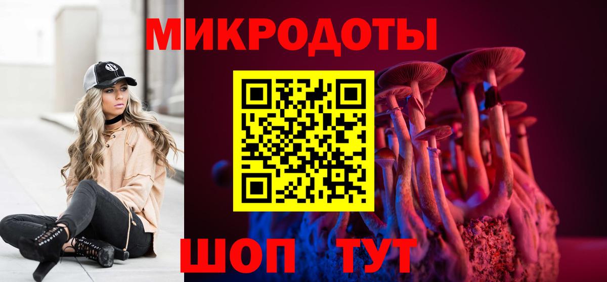 Лянтор  Псилоцибиновые грибы ЛСД  Вход с VPN 