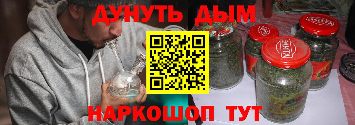 Лянтор  Бошки марихуана THC 21%  Каннабис индика  Вход с VPN 